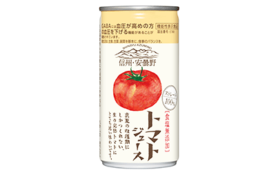 信州・安曇野トマトジュース（無塩）（ストレート） 機能性表示食品