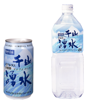 千山湧水