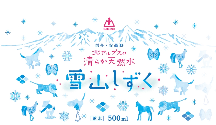 雪形をモチーフにした雪山しずくのパッケージ