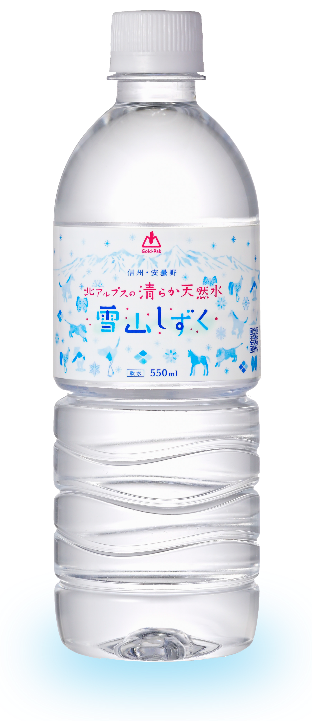 雪山しずく 550ml