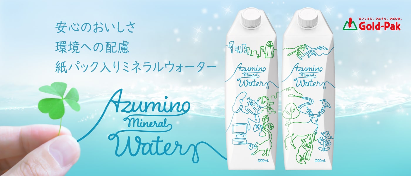 Azumino Mineral Water