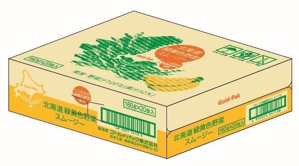 北海道　緑黄色野菜スムージー